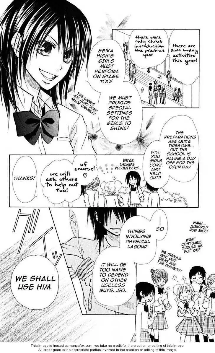 Kaichou Wa Maid-sama! Chapter 17 4